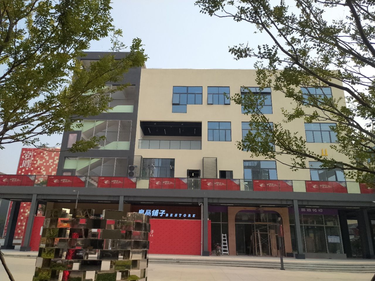 福永意库2