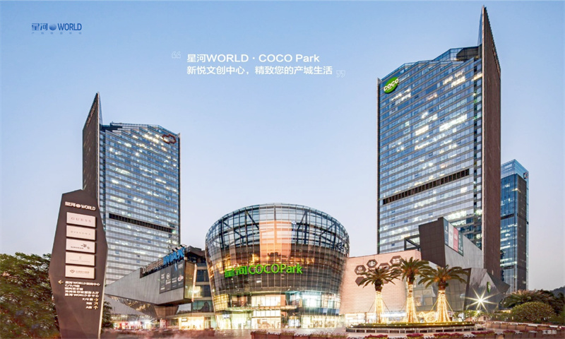 星河WORLD06