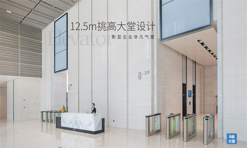壹方中心14