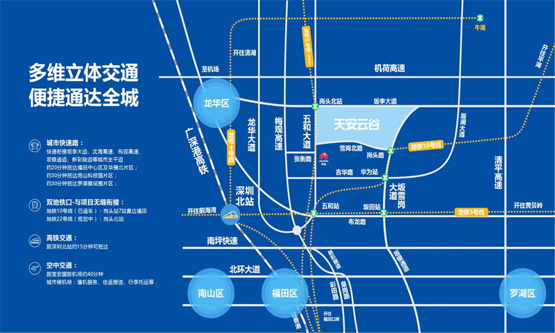 天安云谷15