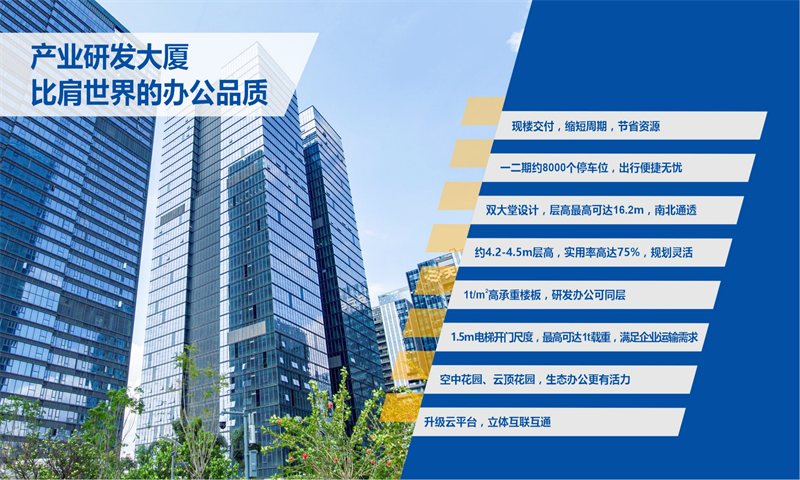 天安云谷17