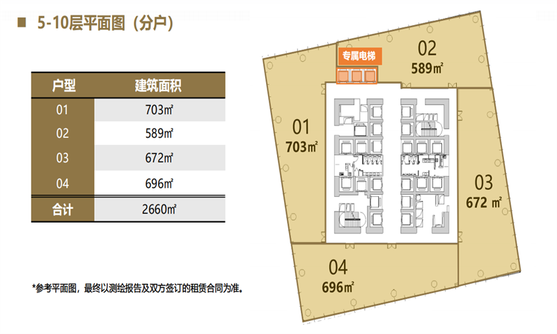 汇德大厦06