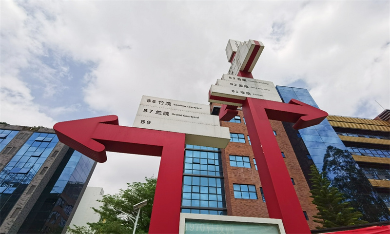 1970科技小镇06