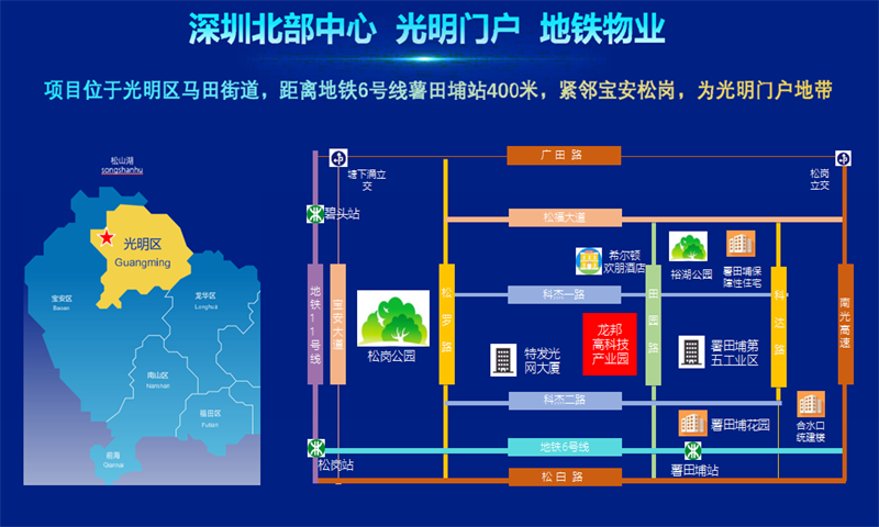 龙邦高科产业园01