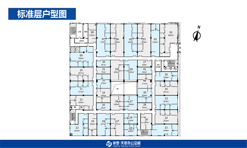 宗泰天骄办公空间08