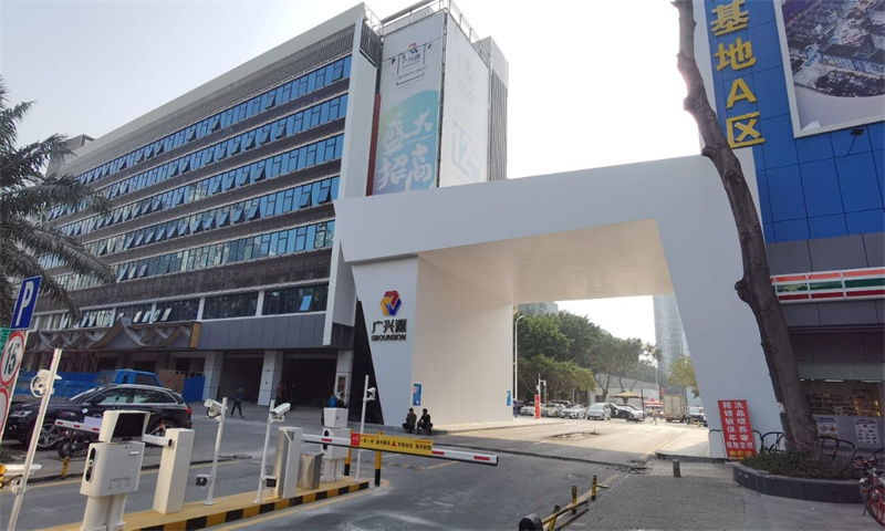 广兴源互联网产业基地21