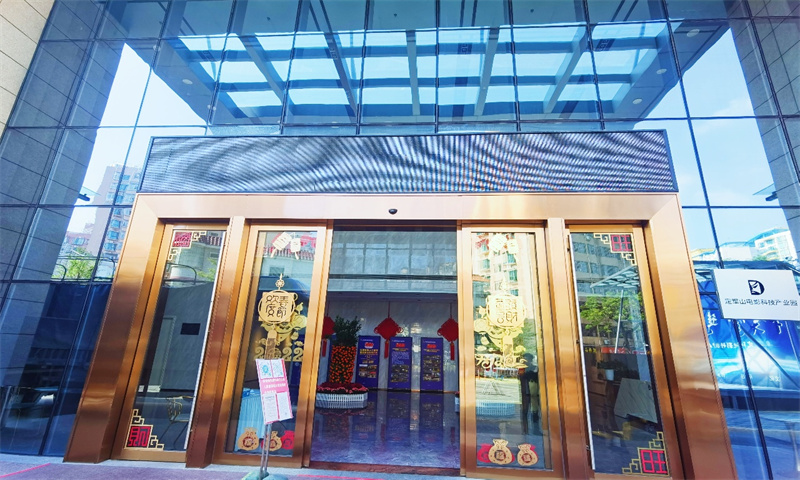 定军山电影文化科技产业园02