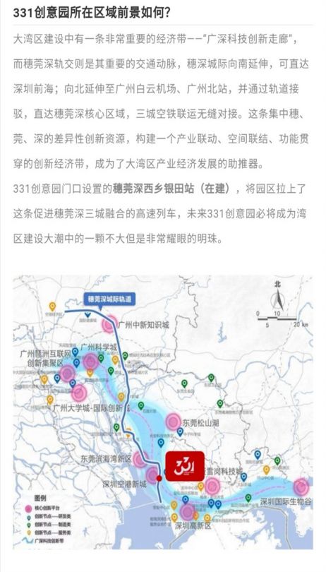 331创意园1_副本