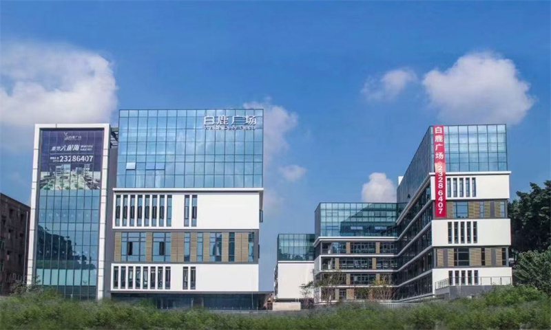 白鹿广场10