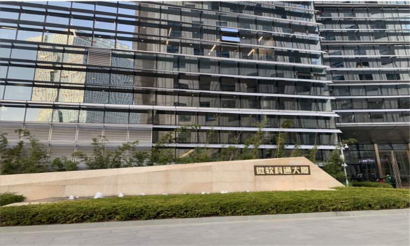 微软科通大厦03