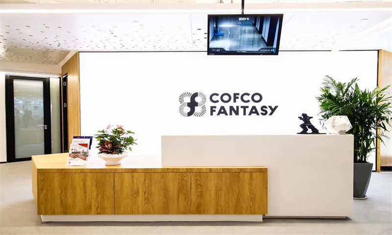COFCO FANTASY 众创空间02
