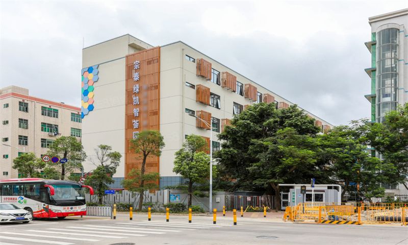 宗泰绿凯智荟园01