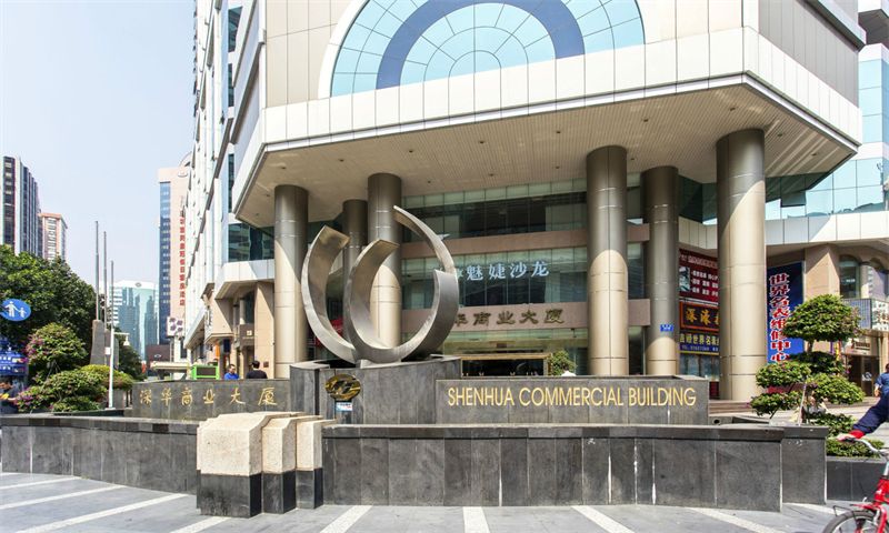 深华商业大厦02