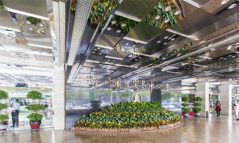 深圳国际贸易中心大厦03