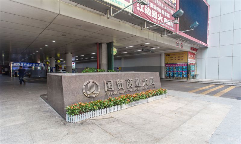 国贸商住大厦03