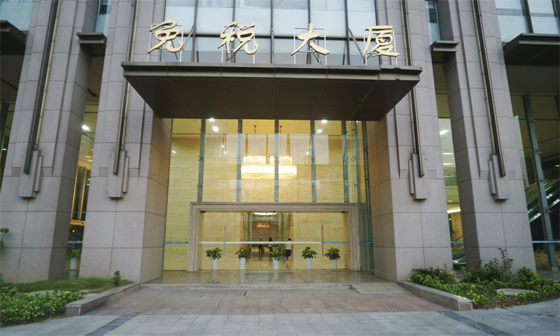 免税商务大厦-第2张图片-深圳楼盘简介