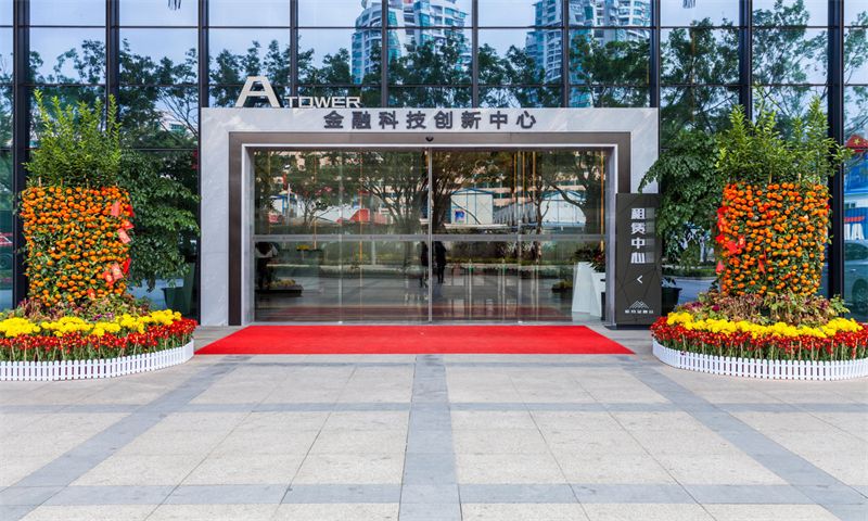 金融科技创新中心02
