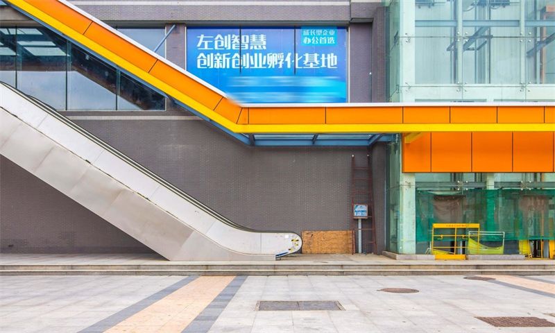左创智慧创新大厦04