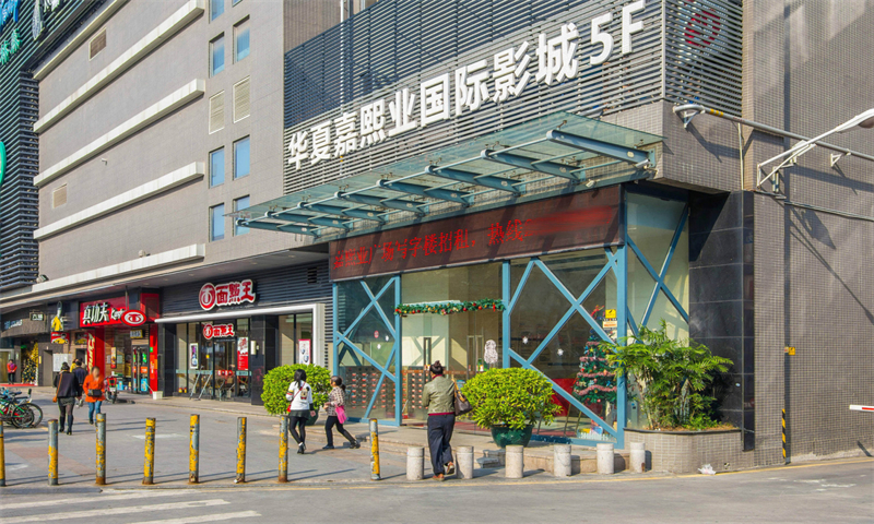 嘉熙业广场-第2张图片-深圳楼盘简介