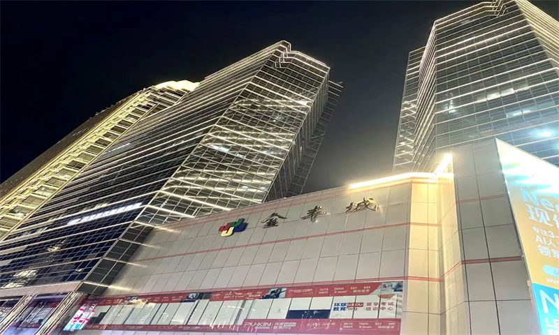 金丰城大厦01