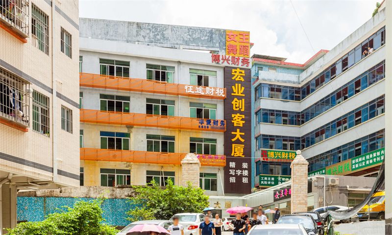 宏业创客大厦01