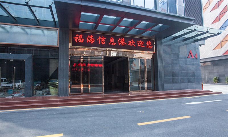 福海信息港02