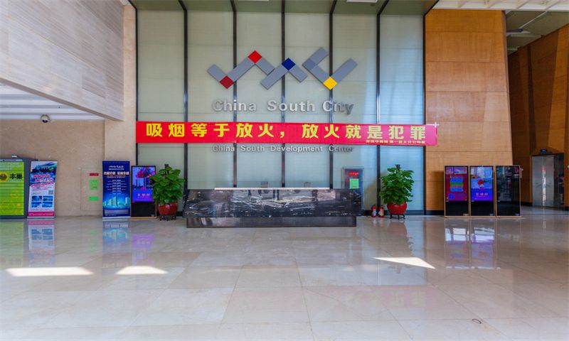 华南城发展大厦03