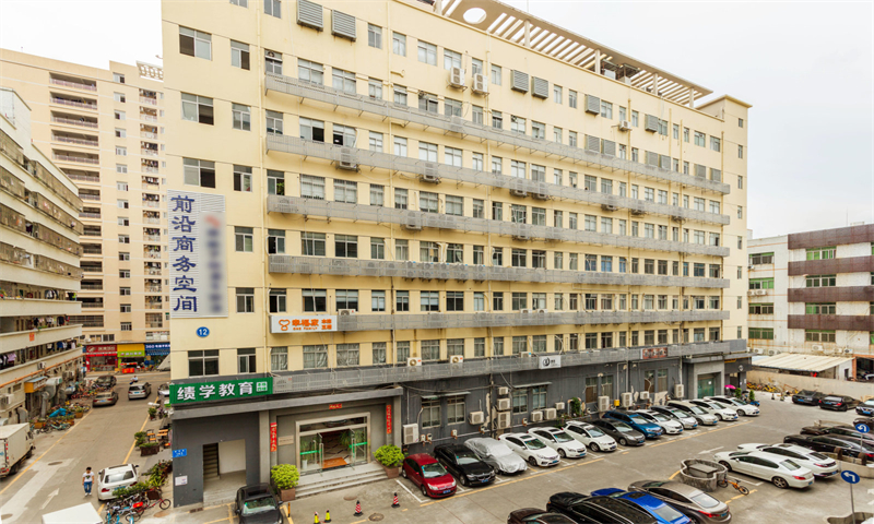 前沿商务空间-第1张图片-深圳楼盘简介