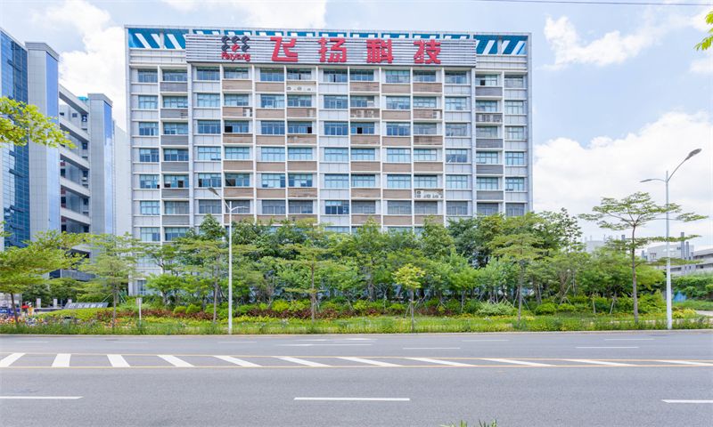 飞扬科技园01