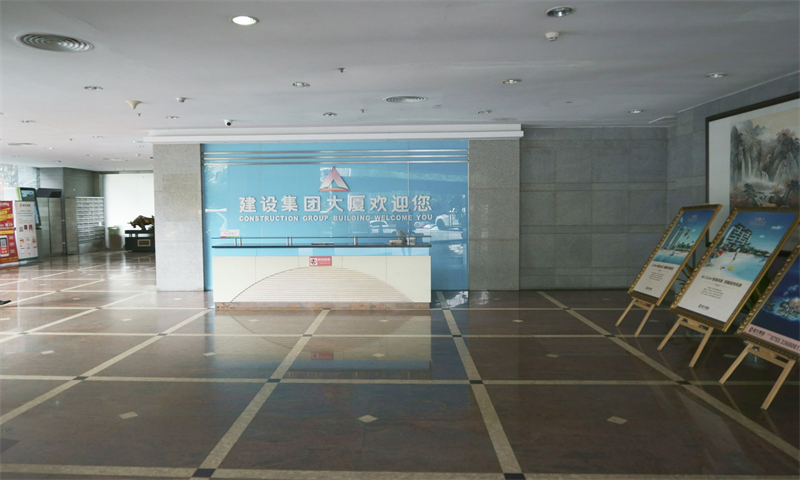 建设集团大厦-第2张图片-深圳楼盘简介