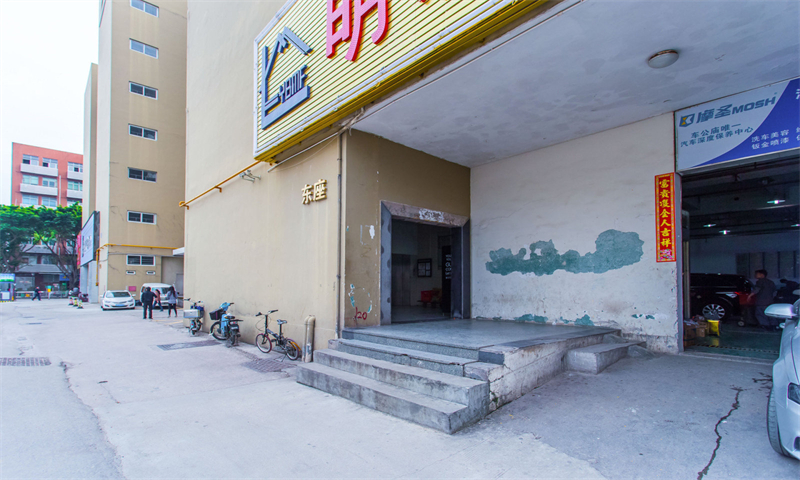 泰然工业园-第2张图片-深圳楼盘简介