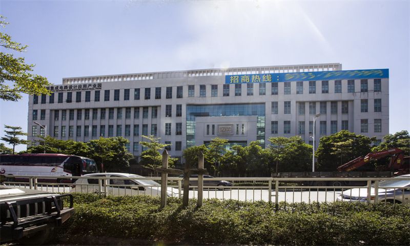集成电路设计应用产业园01