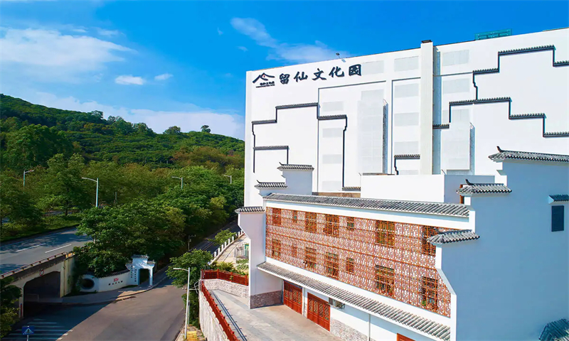 留仙文化园-第1张图片-深圳楼盘简介