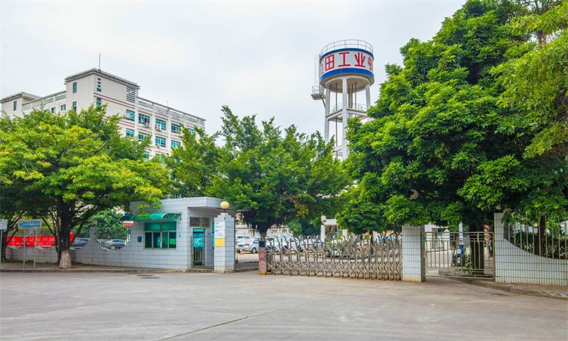 IDT研发中心02