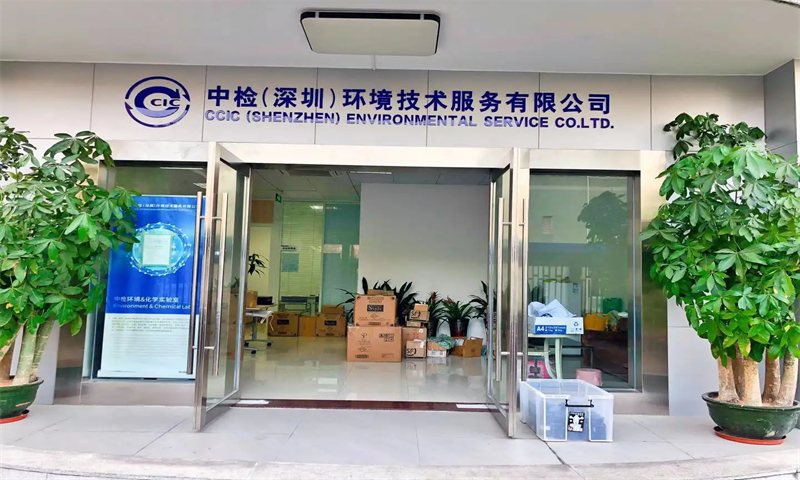 中检大厦-第3张图片-深圳楼盘简介