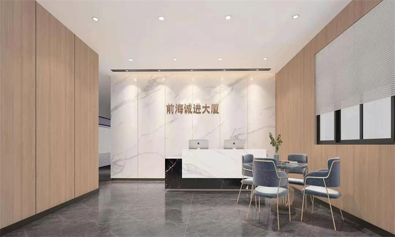 前海诚进大厦-第3张图片-深圳楼盘简介