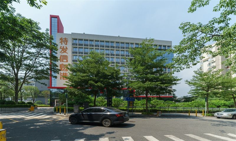 特发信息港02