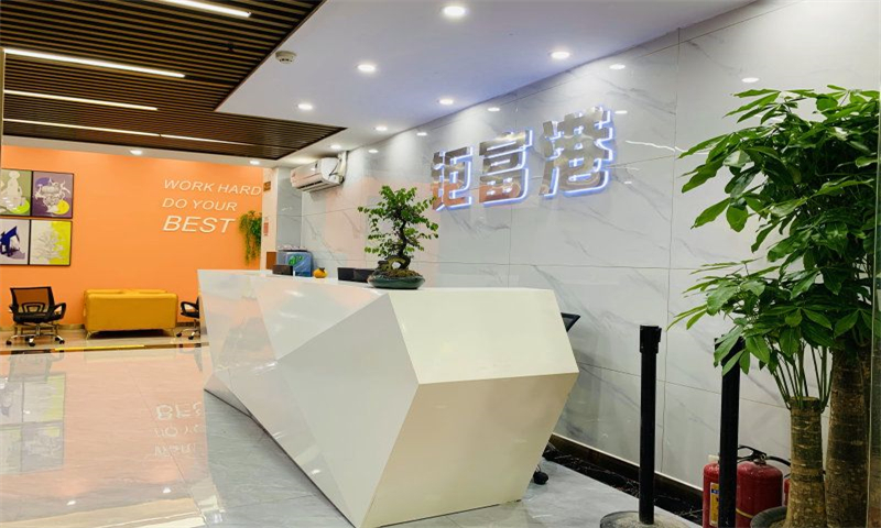 钜富港共享办公空间01
