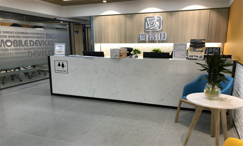 创富港-文锦广场01