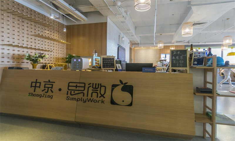 世联空间（特发信息科技大厦）01