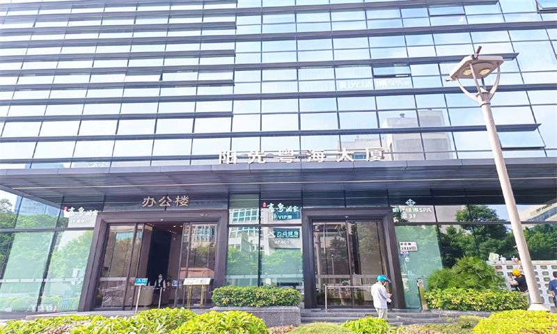 阳光粤海大厦03