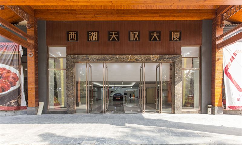 天欣大厦04