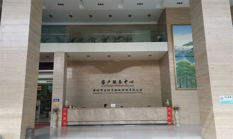 鸿宇大厦02