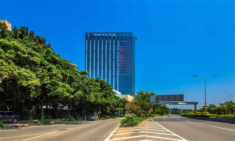 尚美科技大厦01