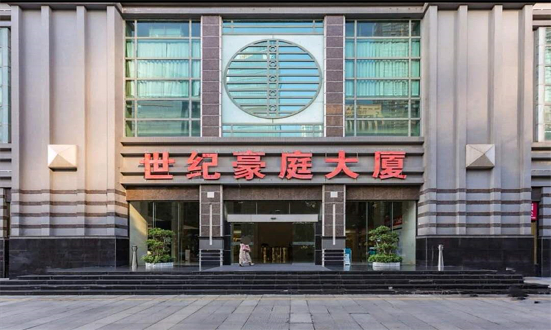 世纪豪庭大厦02