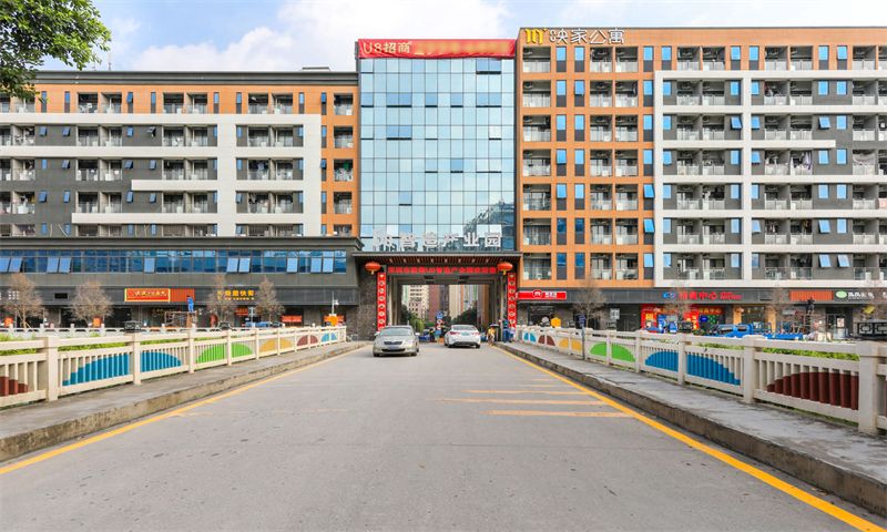 U8智造产业园01