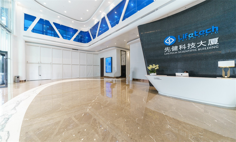 先健科技大厦03