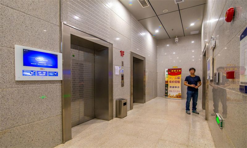 祥昭大厦04