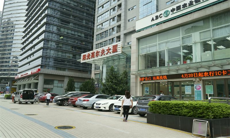 阳光高尔夫大厦04