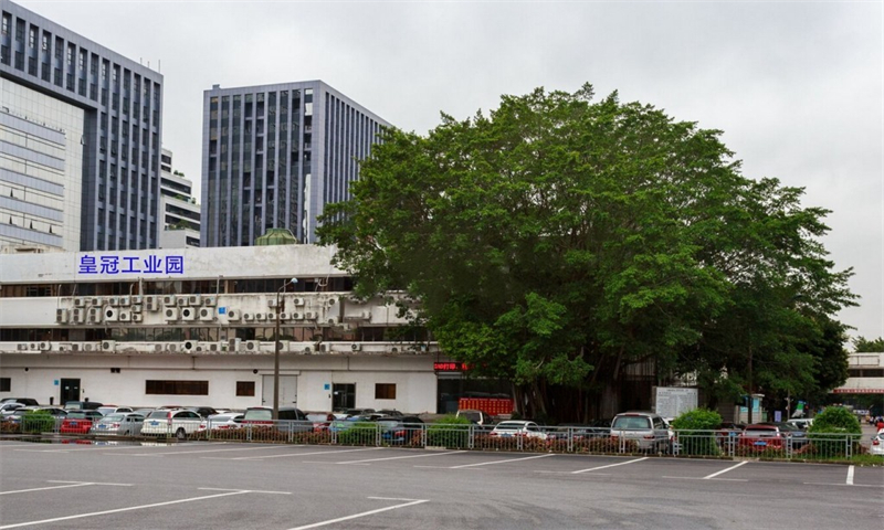 皇冠科技园01